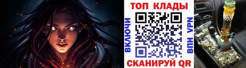 Купить наркотики сайты Рузаевка Гашиш  Конопля  АМФЕТАМИН  Мефедрон  APVP 