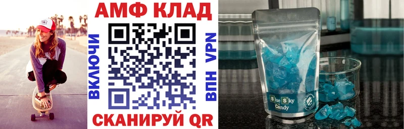 Amphetamine VHQ  Рузаевка 