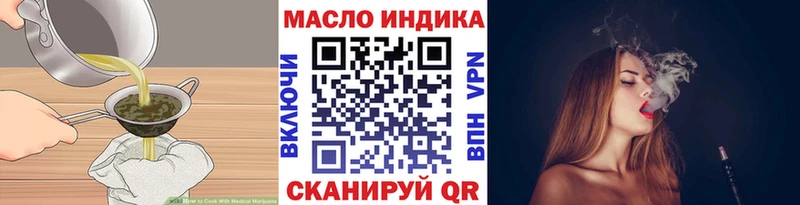 купить  сайты  Рузаевка  Cannafood конопля 