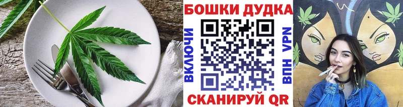Cannafood марихуана Рузаевка