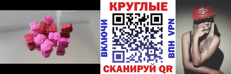 дарнет шоп  Рузаевка  Ecstasy Punisher 