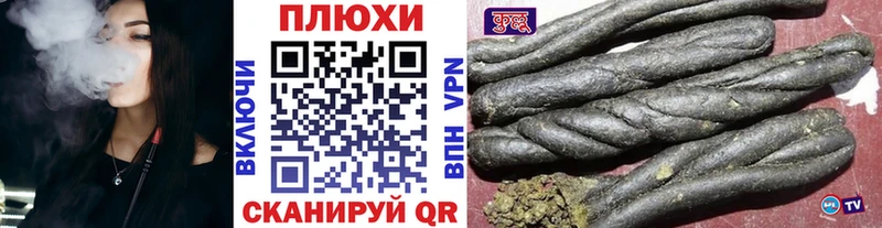 OMG tor  Рузаевка  Гашиш VHQ 