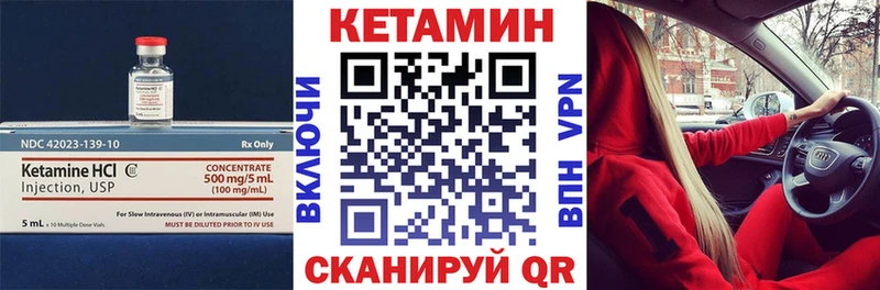цены   Рузаевка  Кетамин VHQ 