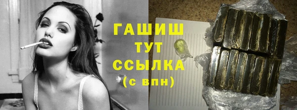 первитин Аркадак