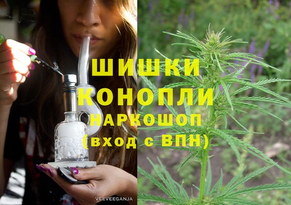 каннабис Арсеньев