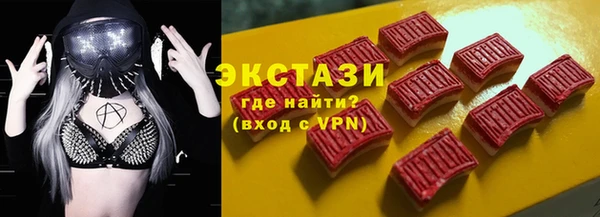 первитин Аркадак