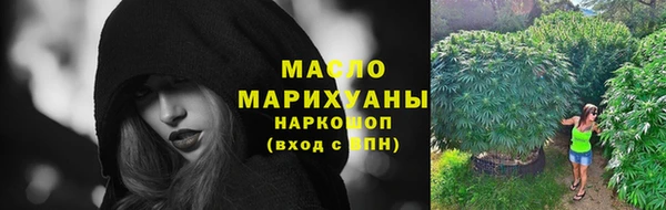 каннабис Арсеньев