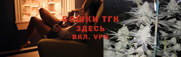 первитин Аркадак