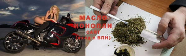 каннабис Арсеньев