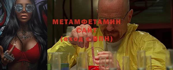 первитин Аркадак