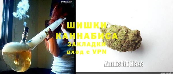 первитин Аркадак