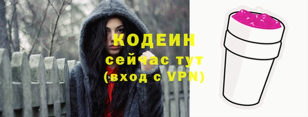 альфа пвп VHQ Армянск
