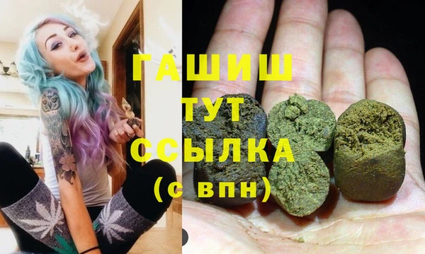 первитин Аркадак
