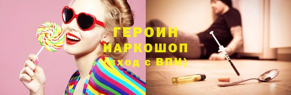 первитин Аркадак
