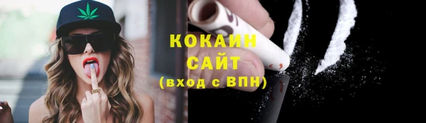 каннабис Арсеньев