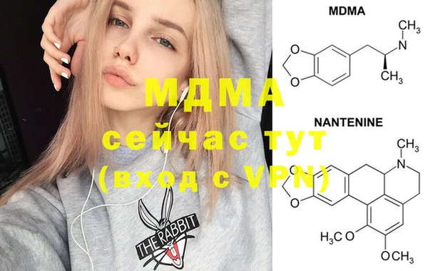 альфа пвп VHQ Армянск