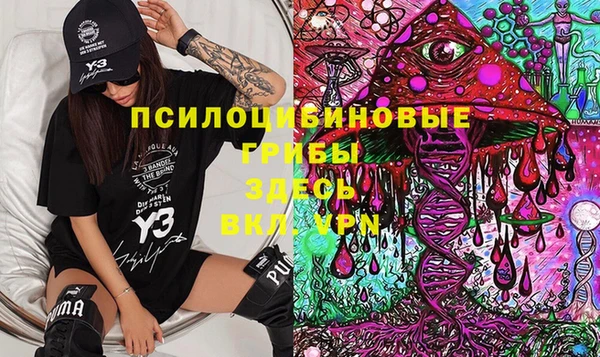 альфа пвп VHQ Армянск