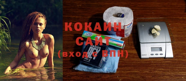 альфа пвп VHQ Армянск