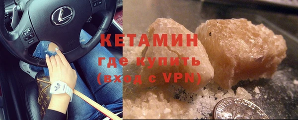 альфа пвп VHQ Армянск
