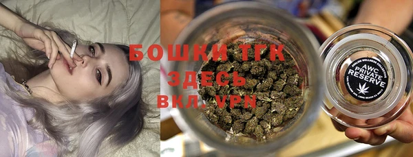 альфа пвп VHQ Армянск
