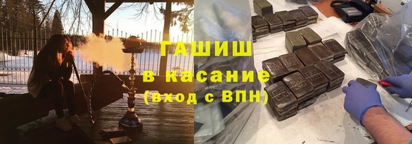 альфа пвп VHQ Армянск