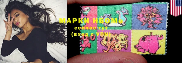 альфа пвп VHQ Армянск