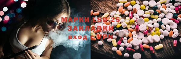 первитин Аркадак