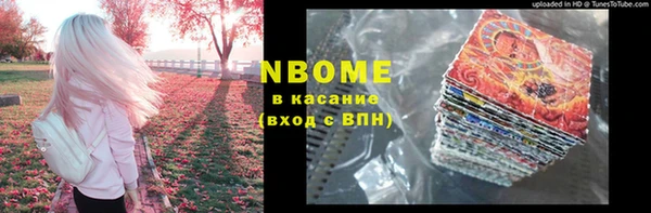 каннабис Арсеньев