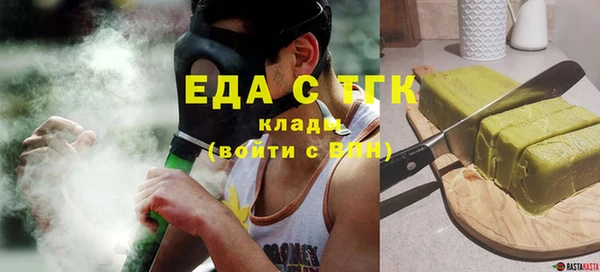 каннабис Арсеньев