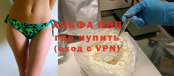 альфа пвп VHQ Армянск