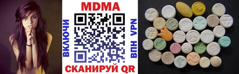 МДМА Molly Рузаевка