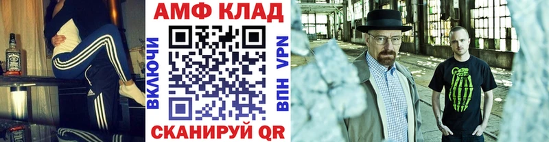 Первитин кристалл  Рузаевка 
