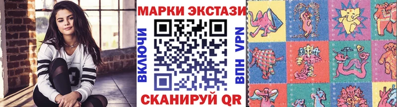 дарнет шоп  Рузаевка  дарк нет Telegram  Марки N-bome 1,8мг 