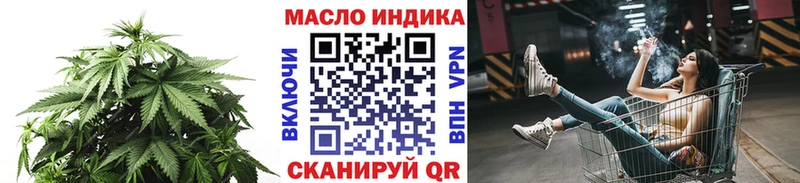 цены наркотик  Рузаевка  Дистиллят ТГК вейп 